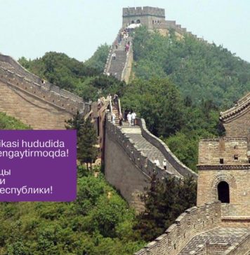 Ucell и China Mobile. На связи Китай!