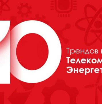 Huawei предсказывает 10 мегатенденций в телекоммуникационной энергетике к 2025 году