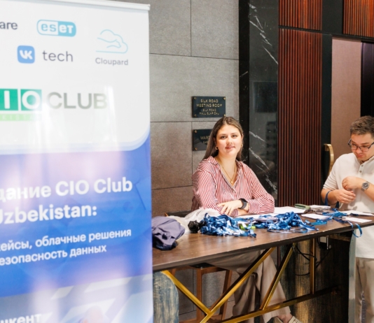 6 декабря на CIO Club: практика внедрения AI, e-gov и кибербезопасность