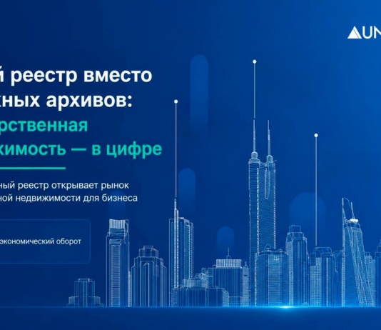 Как оцифровать госактивы и перестать терять на них деньги